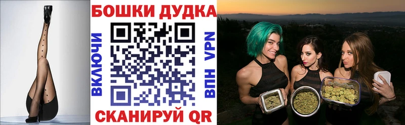 где продают наркотики  Добрянка  Бошки Шишки VHQ 